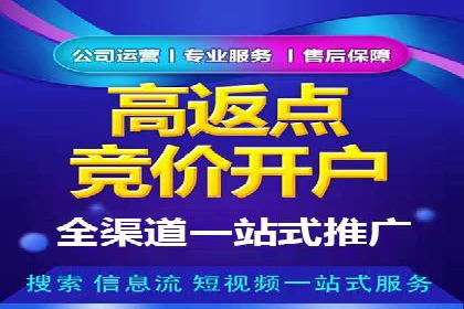 百度推广代运营如何助力中小企业发展